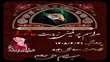 مراسم پرفیض زیارت عاشورا در ایام ماه صفر